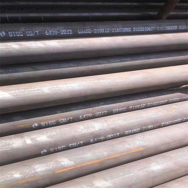 日照6479无缝钢管